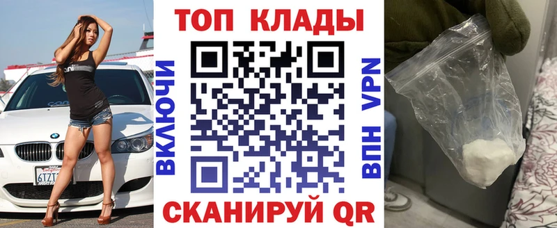 Купить закладку АМФЕТАМИН Меф мяу мяу Псилоцибиновые грибы ГАШ Каннабис КОКАИН Спас-Клепики