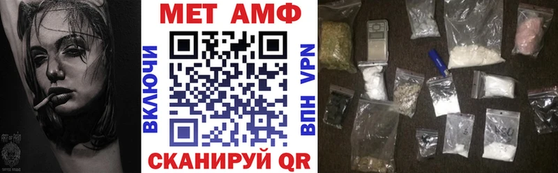 Amphetamine 97%  Купить  Спас-Клепики 