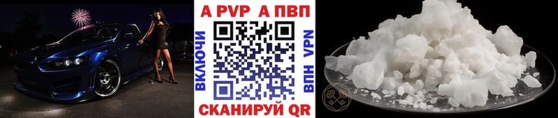 Купить  Спас-Клепики  Alfa_PVP мука 