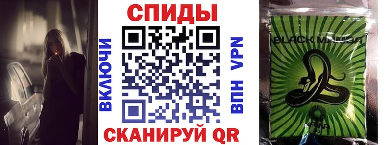 Бутират Butirat  Купить  Спас-Клепики 