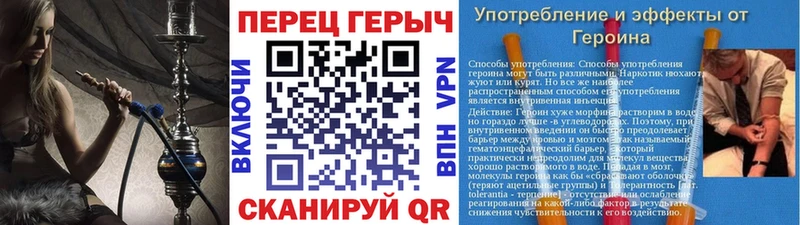 Купить Спас-Клепики ГЕРОИН VHQ