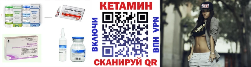Купить закладки  Спас-Клепики  Кетамин ketamine 