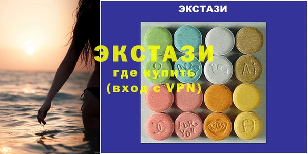 дистиллят марихуана Алексеевка