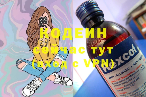 2c-b Алзамай