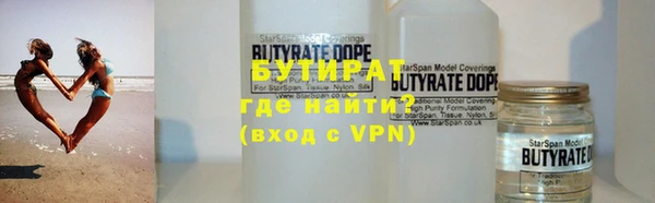 бошки Алексин