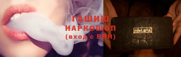 бошки Алексин