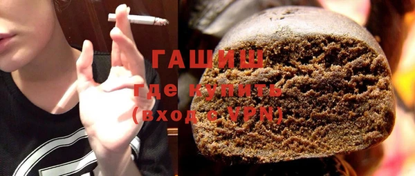 дистиллят марихуана Алексеевка