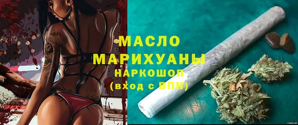 дистиллят марихуана Алексеевка