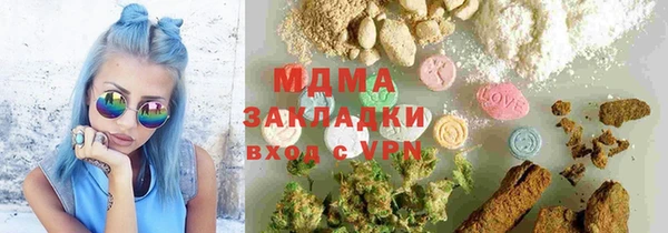 дистиллят марихуана Алексеевка