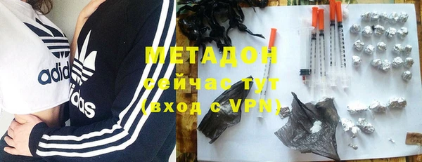 дистиллят марихуана Алексеевка