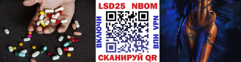 Купить  Спас-Клепики  ЛСД экстази кислота 