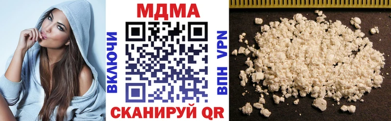 Купить  Спас-Клепики  МДМА молли 