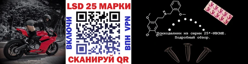 Купить  Спас-Клепики  Марки 25I-NBOMe 1,5мг 