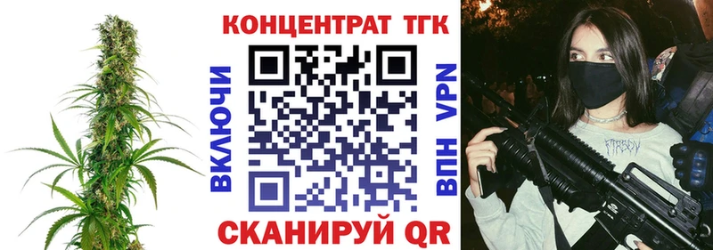 Дистиллят ТГК Wax  Купить где  Спас-Клепики 