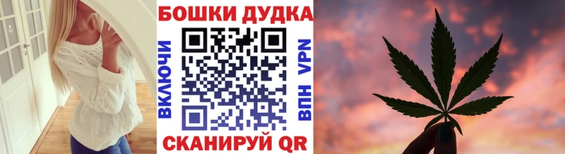 Бошки Шишки сатива  Купить  Спас-Клепики 